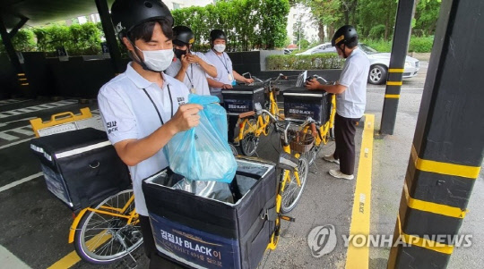 연합뉴스